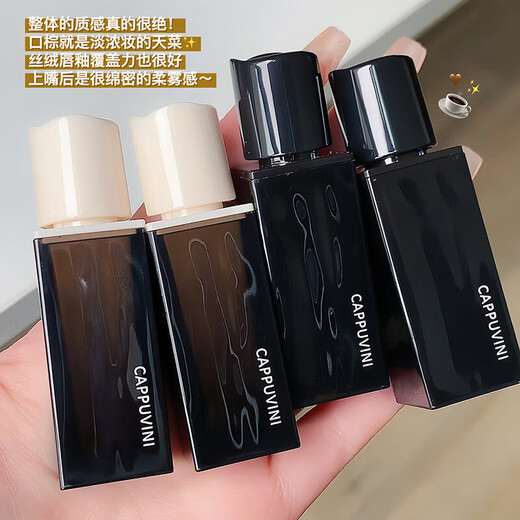 Cappuvini Wasserwelle Bernsteinlip Gloss Samt Spiegel matt langlebig und nicht einfach die Tasse zu tauchen, um meinen Tante Rotwein und Schüler Lippenstift 829# Dark Tile (Tante rot) zu machen
