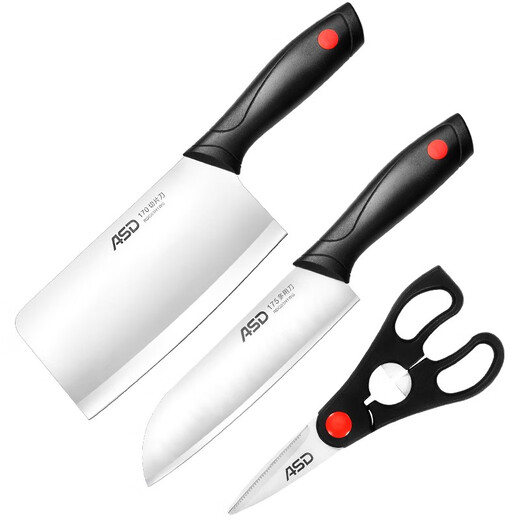 爱仕达（ASD）刀具套装锋掣系列菜刀厨房三件套切片刀熟食刀剪刀RDG03H1WG