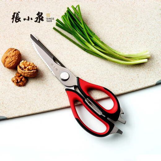 Zhang Xiaoquan tijeras tijeras de cocina tijeras multiusos tijeras de cocina de acero inoxidable tijeras multiusos J20110100