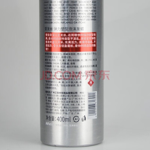 Love hair foam hair wax travel size small bottle men and women wool curly hair moisturizing fluffy styling elastic mousse hair gel foam hair wax travel size 99ml*2