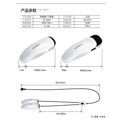 CHIGO Shoe Dryer Winter Shoe Dryer Shoe Warmer Shoe Warmer Retractable Shoe Warmer Retractable - Independent Switch Purple Light