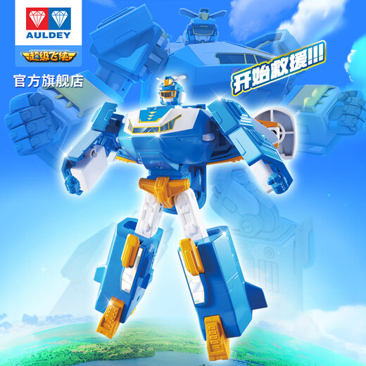 奥迪双钻（AULDEY）超级飞侠场景超级飞船机器人儿童玩具生日礼物男女孩礼物760288
