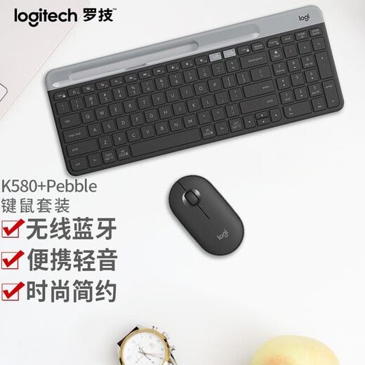 Logitech K580 wireless Bluetooth keyboard with mobile phone holder, cross-screen switchable mute keys, unlimited membrane keyboard, laptop, mobile phone, iPad tablet keyboard and mouse set K580+ pebble mouse, starry sky gray