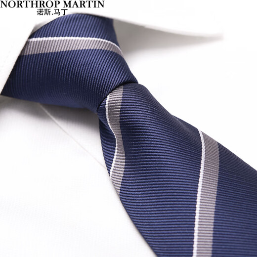 North Martin zipper tie for men, free of charge, easy-to-pull, formal business wear, 7.5cm wide, without collar clip, blue stripes