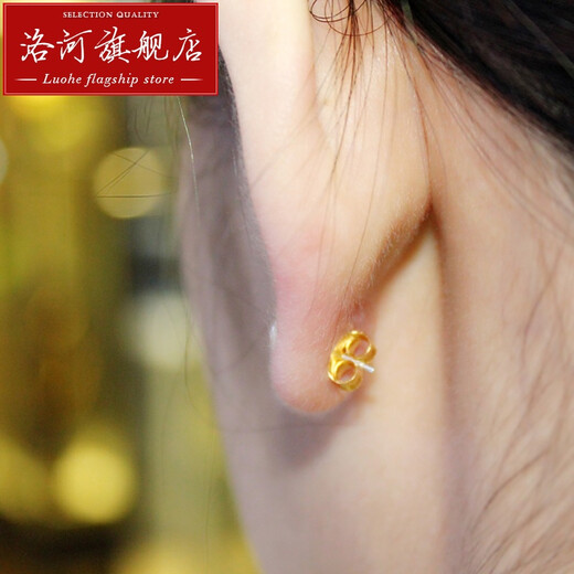 Luohe 18k gold ear plugs, ear stud buckles, women's rose gold color gold platinum ear studs, back plugs, ear accessories, gold ear plugs, style 2, rose gold ear plugs (one)
