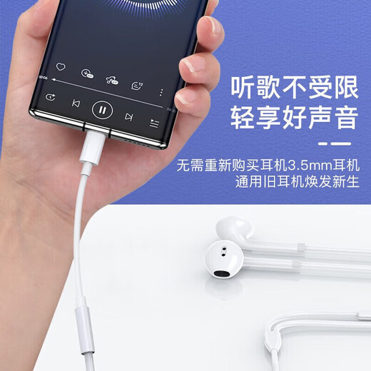 Mundo óptico adecuado para Apple iPad Air7 Adaptador de auriculares A3270 Tarjeta de sonido de tableta Adaptador digital A3271 Convertidor de auriculares de 3.5 mm Cabezal de cabeza redonda Cabezal tipo C Modelo de decodificación digital DAC de alta calidad [un paquete]