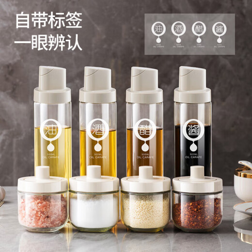 MAXCOOK automatic opening and closing oil pot glass oil pot 500ML seasoning bottle soy sauce vinegar bottle household leak-proof oil pot 500ml*2 pack MCPJ2747