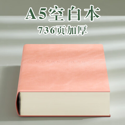 FARAMON A3 BIG Mac Super TRIP Blank Notebook 736 Pages High-Procision en cuir soft Collège simple Brothepad Brothesined Big Diary Diary Drawn Sketch A5 Black [Blank]