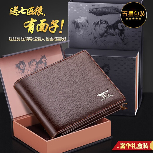 SEPTWOLVES Men's Wallet Short Genuine Leather Wallet Thickened Large Capacity Men's Soft Leather Wallet for Boyfriend Husband Dad Silk Screen Wolf Logo Thickened Brown 3A2923021-02C