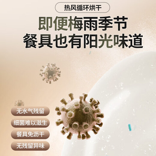 HP Good Wife Disinfection Cabinet Home Kitchen Small Vertical Commercial Disinfection Cupboard Tableware Tableware Teacup High Temperature Disinfection Cupboard One Star 138L Black Button Negative Ion Disinfection + 5-Layer Bowl Rack