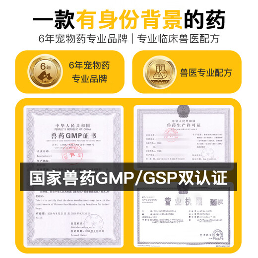 Dr. Claws Pet Dogs and Cats Bad Breath Stomatitis Toothache Gingivitis Redness and Swelling Periodontitis Oral Ulcer Medicine Metronidazole Tablets 1 Box Send 1 Box of Metronidazole Tablets