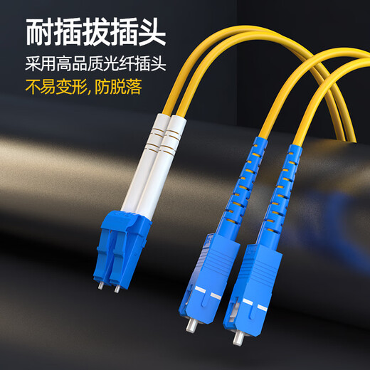 Nokoxin telecommunications-grade fiber optic jumper single-mode dual-core LC-LC Gigabit 10 Gigabit armored tail fiber cable anti-rat, tensile-resistant and bending customizable single-mode dual-core LC-SC 3 meters