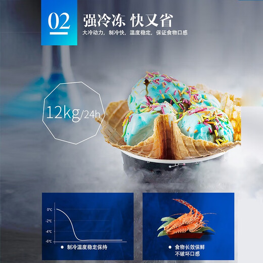 Frestec 288 liter commercial chest freezer left freezing right refrigeration chest refrigerator top door dual temperature double box freezer BCD-288AHST8A