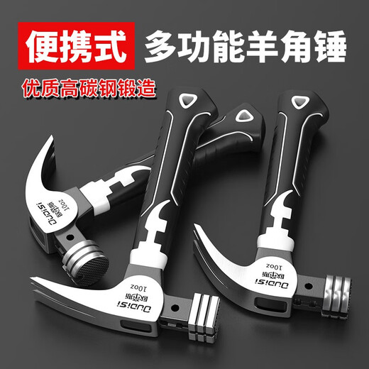 Otis Small Hammer Mini Claw Hammer Special Steel Pure Steel Hammer Head Integrated Household Hammer Hammer Woodworking Camping Tool Hammer Industrial Style-Black Diamond Short Handle Claw Hammer