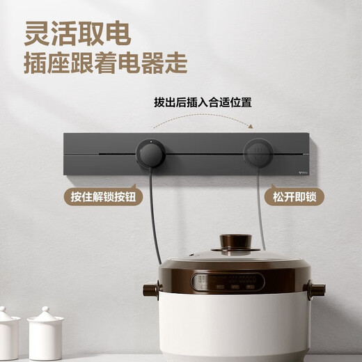 Bull (BULL) track socket surface-mounted ultra-thin master-level wall socket wall-mounted power strip wiring board multi-functional punch-free 8000W light and thin hot style Moyun gray surface-mounted 50cm + 3 five-hole adapters
