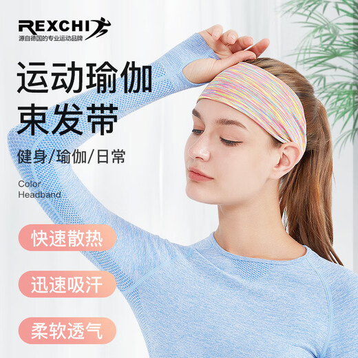 Lingmeng sports headband, headband, face wash headband, men's and women's running fitness yoga sweat-absorbent headband, headscarf anti-perspirant band, colorful 1 piece