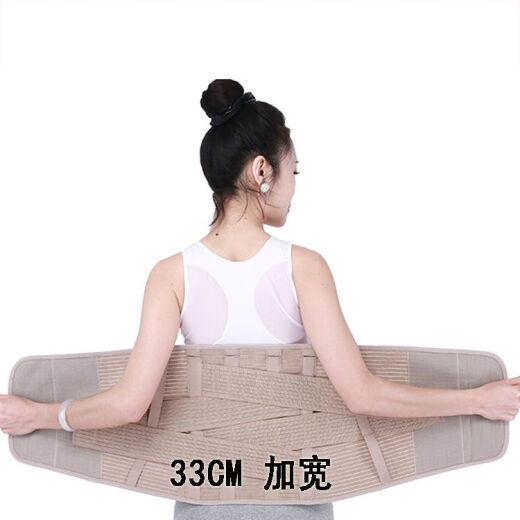 Widen and enlarge the elastic and breathable waist belt after lumbar surgery, ultra-wide waist support, lumbar disc herniation fixed waist, summer breathable model, skin color S size