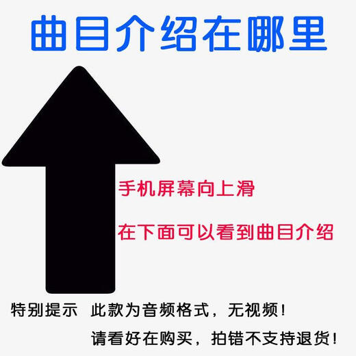 Popular grassland songs car U disk Daolang Jiangyang Zhuoma Phoenix legend car MP3 music U disk songs