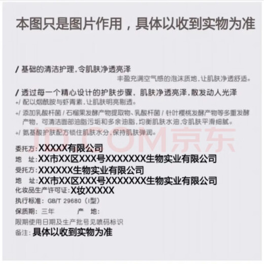 Three Magic Hairsmiths Black Skirt Egg Perfume Elastin for Curly Hair Moisturizing and Styling Long-lasting Non-hard Curl Gel Water Women's Perm Hair Care Elastin 238g