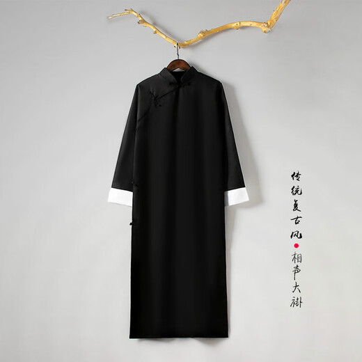 Lei Shixing crosstalk coat clothing men's May 4th youth wear Tang suit long gown robe Chinese style Republic of China student uniform class uniform allegro black 7XL (180 size)