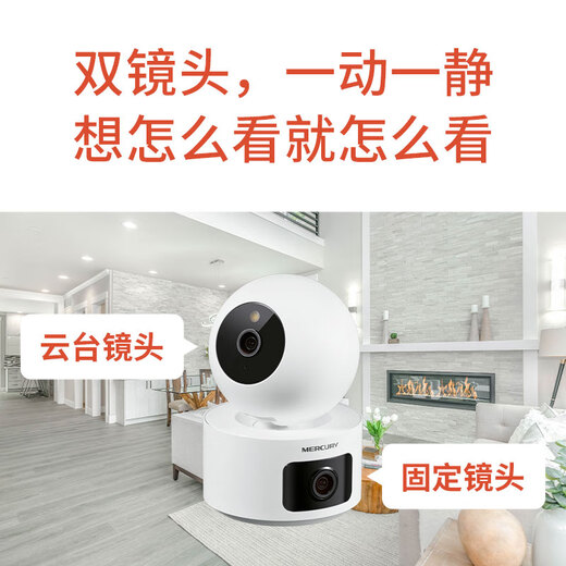 MERCURY dual-camera 10 million 3K camera home monitor 360-degree panoramic wireless home indoor call network mobile phone remote baby nurse baby monitoring