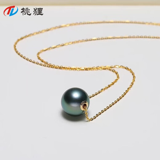 Taoli Seawater Tahitian Quality Black Pearl Pendant Single Passepartout 18K Gold Malachite Green Perfect Round Extremely High Light Necklace Black Green (18K Gold Flash O Chain) 8-9mm x 45cm