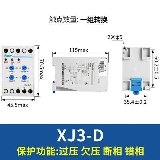 Chint (CHNT) phase failure and phase sequence protector XJ3-G relay XJ3-D motor water pump phase loss protection AC380V XJ3-D AC380V