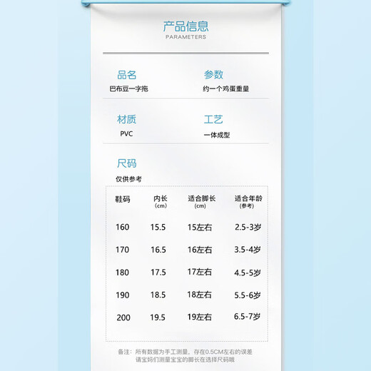 Babudou children's slippers for boys and girls soft-soled home bathroom summer slippers yellow 150 yards