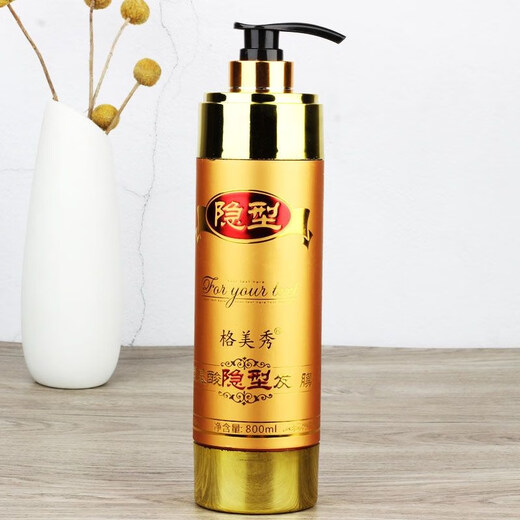 Gemeixiu Amino Acid Invisible Hair Mask Hair Mask Elastin Spring Element Moisturizing Styling Curly Hair Special 300ml Amino Acid Invisible Hair Mask Elastin
