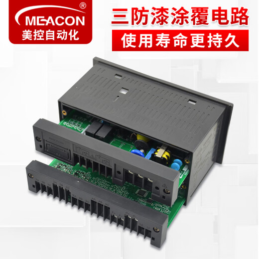 meacon industrial grade paperless recorder pressure current voltage recording instrument temperature and humidity temperature multi-channel data acquisition [feature plus price] RS232 or RS485 communication