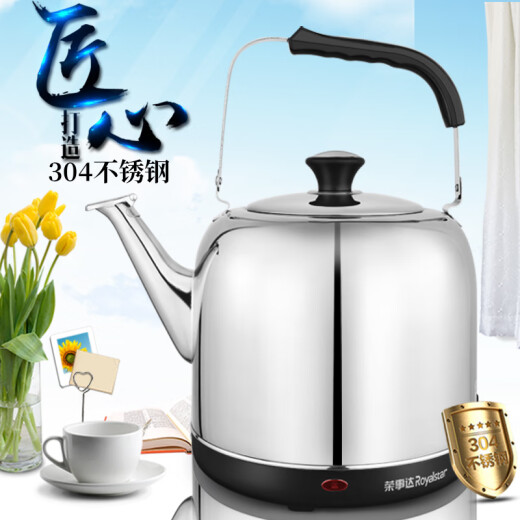 Royalstar electric kettle commercial household large kettle electric kettle kettle health 304 stainless steel 6L large capacity thermal kettle JY60C