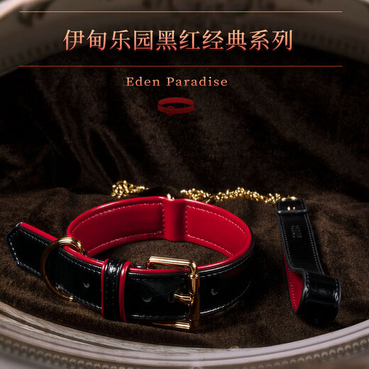 Xia Qi SM collar leash male and female couple sexual intercourse criminal detention adult sex toys alternative toys forced punishment props maid lead chain binding bondage training Fruit of Eden Paradise induction