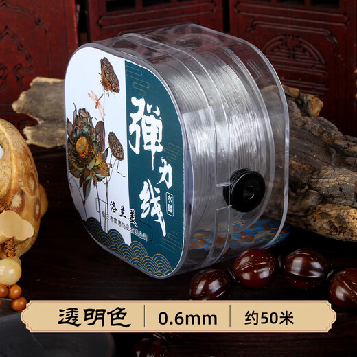 Luo Lanmei imported round elastic thread wear-resistant transparent beef tendon bracelet string bead thread crystal thread Buddha beads and play string bracelet rope transparent 0.6 about 50M