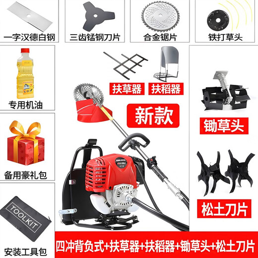 Wuyang Honda lawn mower backpack type small multi-functional agricultural gasoline mowing lawn reclamation loose soil weeder new four-stroke high-power mowing + grass support