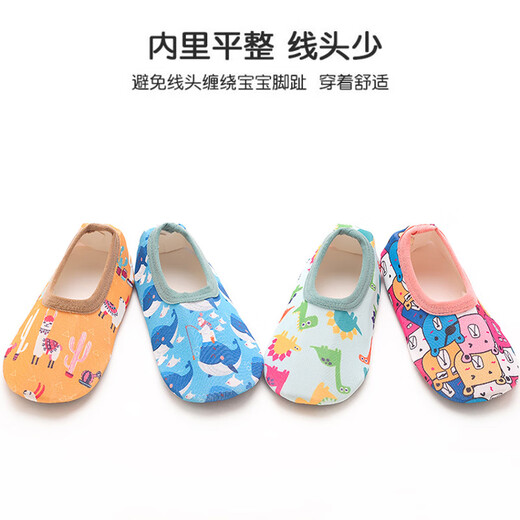 Rasharia children's floor shoes baby non-slip soft bottom shoes and socks indoor toddler socks sets baby socks shoes boys and girls spring and autumn