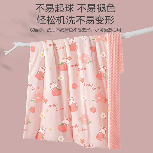 Boyang Baby (Beyond Kids) baby beanie velvet cotton gauze baby blanket bedding newborn small quilt kindergarten beanie velvet gauze blanket thick quilted pink rabbit peach 110*140cm