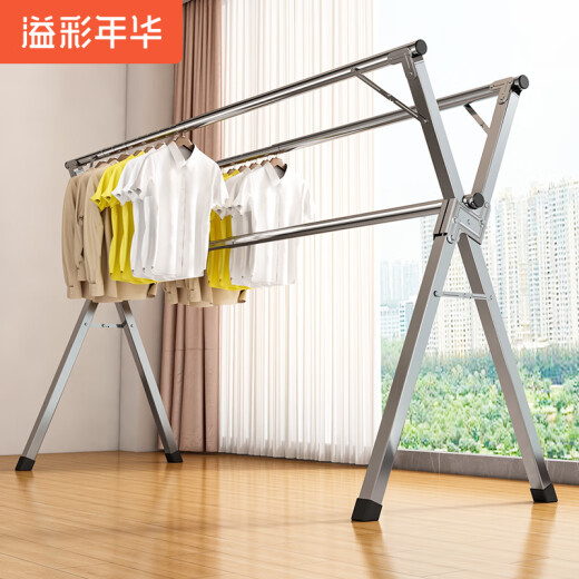 Yicai Nianhua stainless steel clothes drying rack, floor-standing ten-second folding balcony indoor clothes drying rack, installation-free telescopic quilt clothes drying rod (three-pole large size 2.4 meters) YCC4192