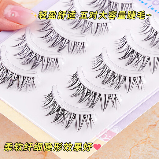 Meet the Beauty, False Eyelashes, Ultra-fine Transparent Stems, Sunflower Little Devil, One Piece Comic, Natural Party Makeup Beginner Tool