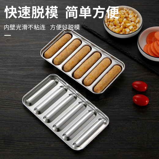 RYBACK homemade sausage mold baby food supplement tool 304 stainless steel household ham sausage children's steamed cake sausage grinding tool 304 stainless steel sausage mold 1 piece