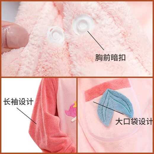 Baifei bath towel can be worn and wrapped around boys and girls bath skirt cloak long-sleeved water-absorbent quick-drying non-pure cotton water-absorbent children's bathrobe children's bathrobe-Mermaid (large size) suitable for height