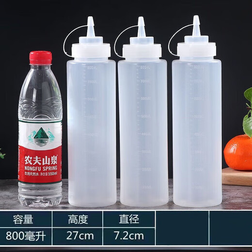 Zhuoyi undyed squeeze bottle food-grade squeeze bottle plastic salad bottle leak-proof jam bottle condiment bottle commercial ketchup bottle 800 ml (pack of three)