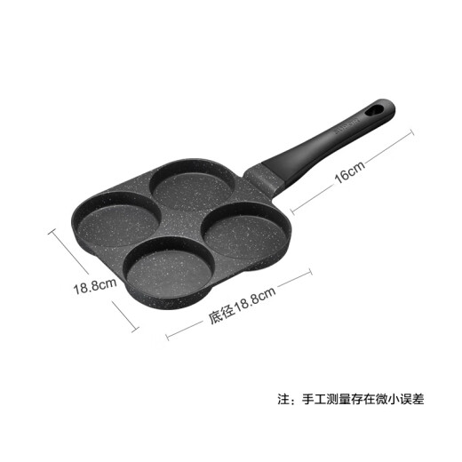 SUPOR non-stick steak omelette pot flat bottom four-hole breakfast pot wheat rice stone color multifunctional pot EJ04LAP02