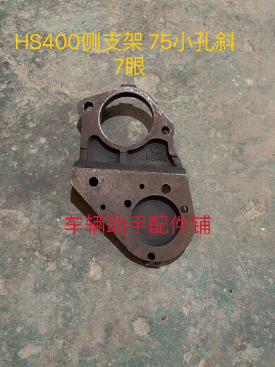 XMSJ常发常州单缸柴油机起动机侧支架S11051115L242832马架 常发12185侧支架68孔