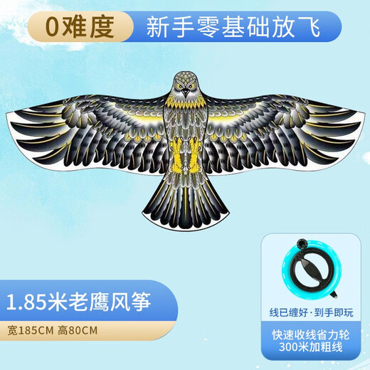 Sound en direct Eagle Kite Enfants adultes Weifang Kite Super Large Breeze Easy Fly Kite Reel Outdoor Parent-Child Boy and Girl 1,8 mètres Eagle Kite + 300 mètres Wael Wheel