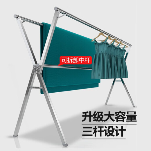 Yicai Nianhua stainless steel clothes drying rack, floor-standing ten-second folding balcony indoor clothes drying rack, installation-free telescopic quilt clothes drying rod (three-pole large size 2.4 meters) YCC4192
