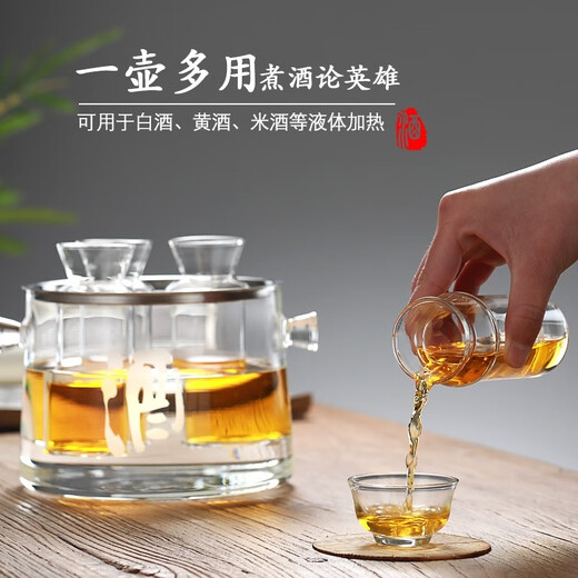 Zheyun wine warmer household hot wine pot yellow wine warmer heat-resistant glass wine set wine divider warmer wine pot wine cup wine warmer eight liang