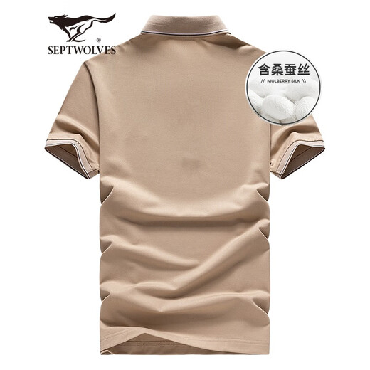 
Seven Wolf Short Sleeve T-shirt Men's Summer Mulberry Silk Polo Base Shirt Men's Cool 5A Antibacterial Lapel Short T Men's Top 701 Khaki-Tensi Fabric 175/92A/XL