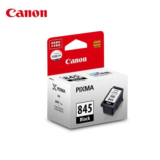 
Canon original 845 846 ink cartridges suitable for MG2580s 3080 2400 TS3180 3380 3480 printer 845 black ink cartridges (8ML/180 pages)