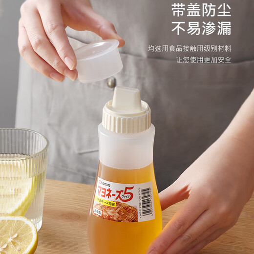 Japan imported nakaya squeeze bottle salad dressing ketchup oyster sauce honey soy sauce bottle squeeze bottle seasoning bottle food grade 5-hole squeeze bottle 260ml white
