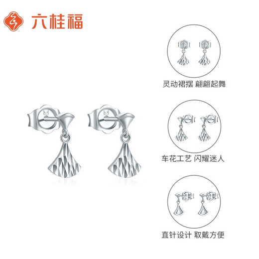 Liuguifu Jewelry Platinum Earrings Women's PT950 Earrings Smart Skirt Sparkling Earrings Birthday Gift 1.60g